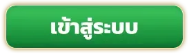 nagaway