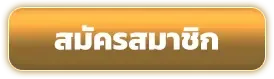 nagaway
