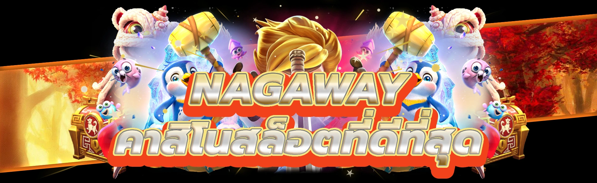 nagaway casino